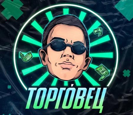 Телеграм-канал «Телеграм Торговец | Приватный клуб» — расследование, отзывы о трейдере Андрее Косенко